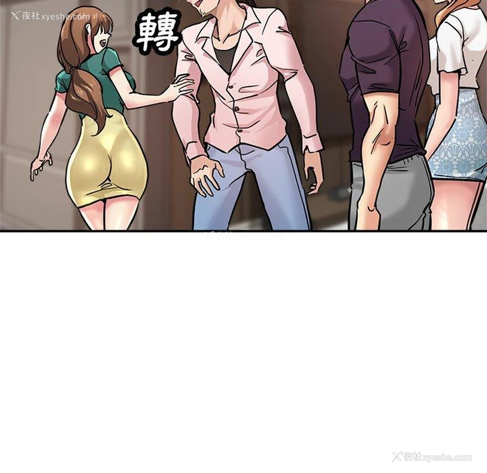 61P - 瑜珈初体验