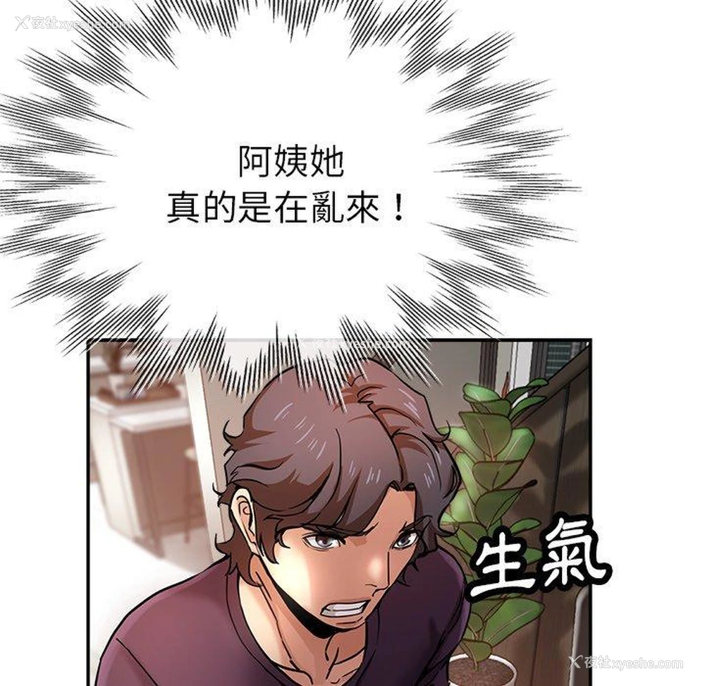 63P - 瑜珈初体验