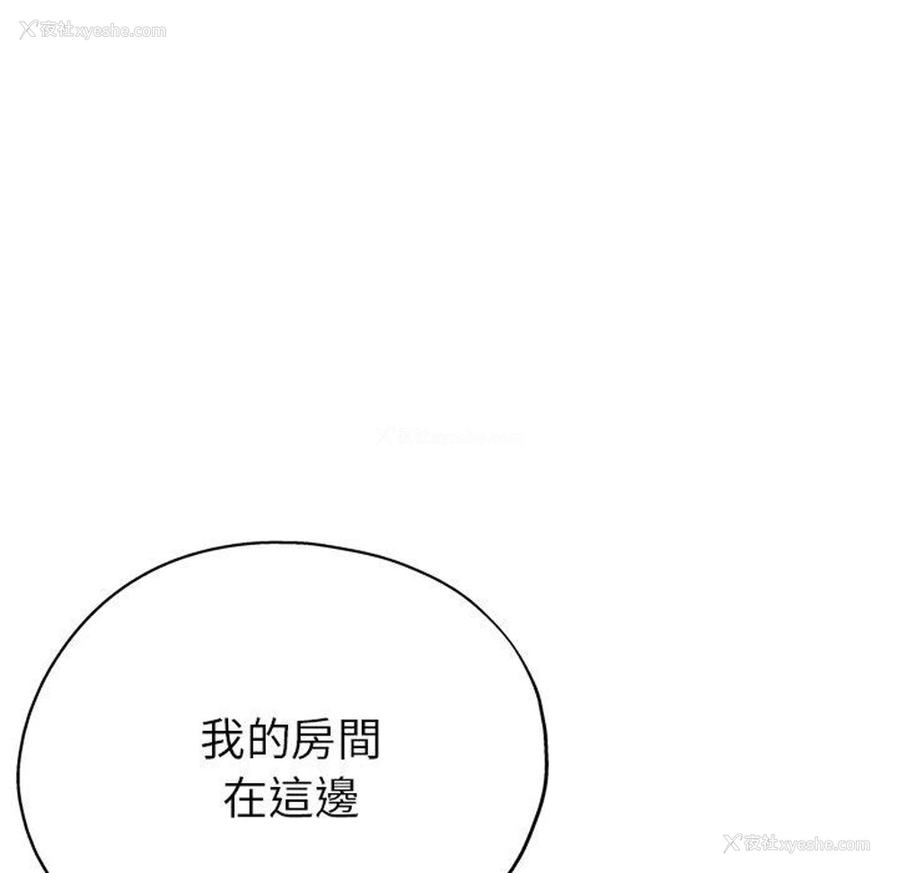 65P - 瑜珈初体验