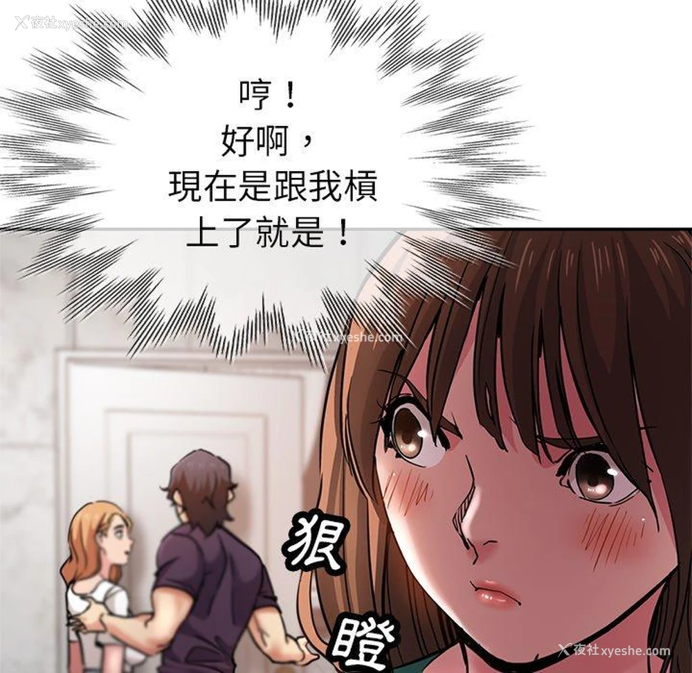 69P - 瑜珈初体验
