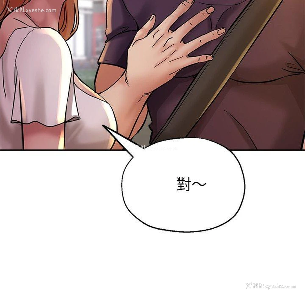 6P - 瑜珈初体验