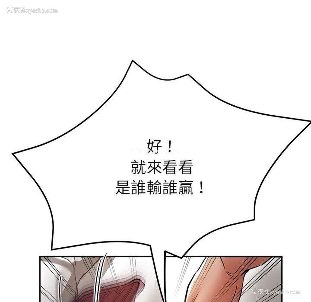 73P - 瑜珈初体验
