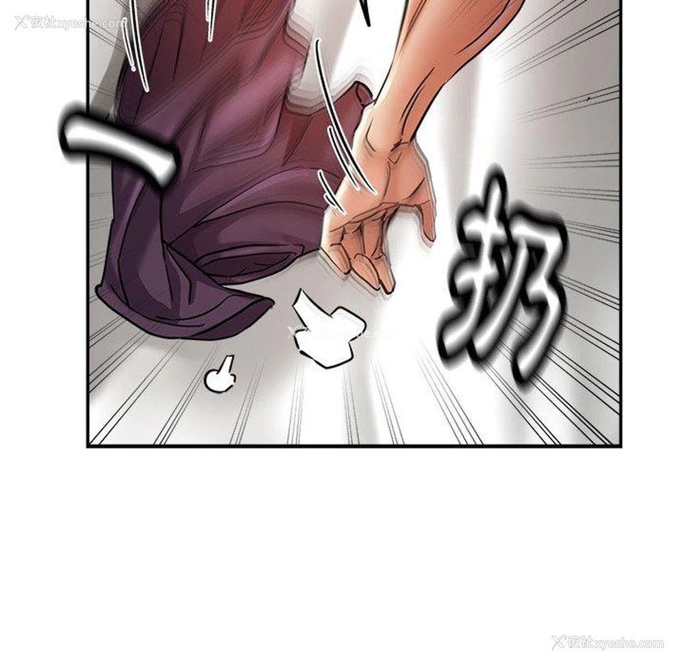 74P - 瑜珈初体验