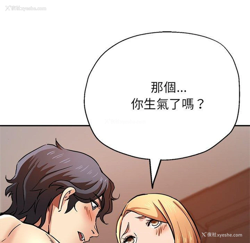 75P - 瑜珈初体验