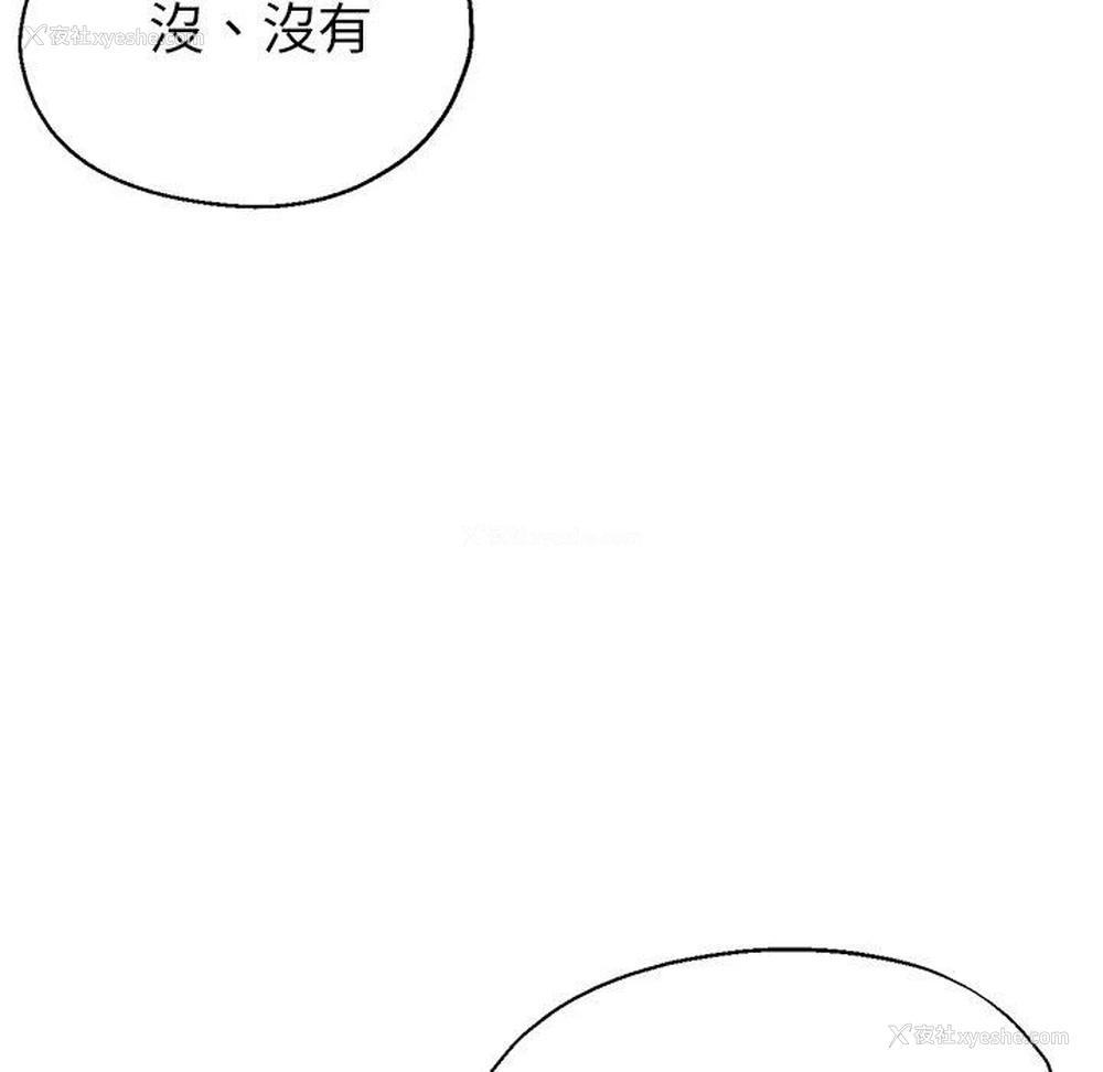 77P - 瑜珈初体验