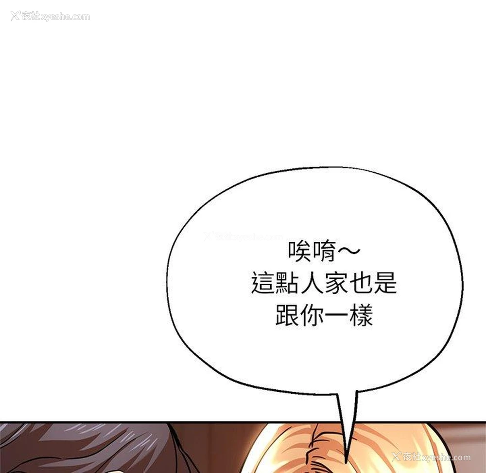 81P - 瑜珈初体验