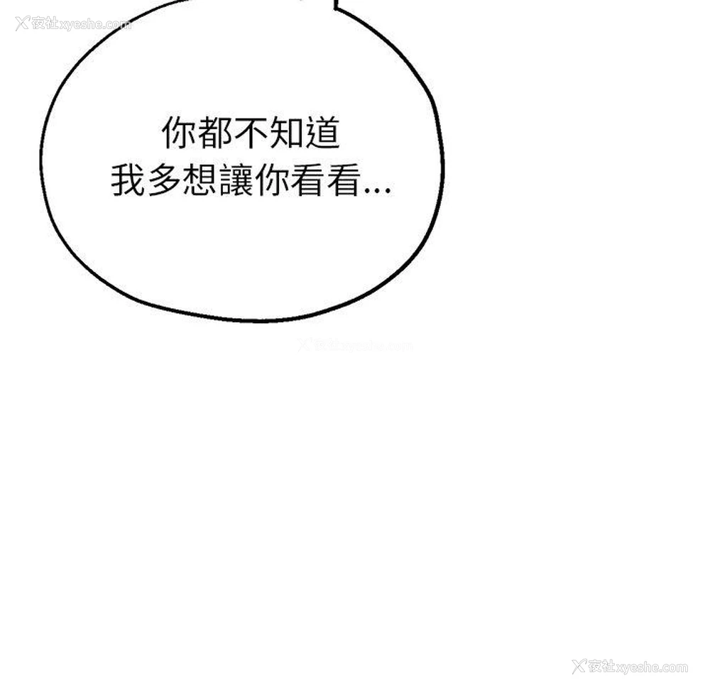 83P - 瑜珈初体验