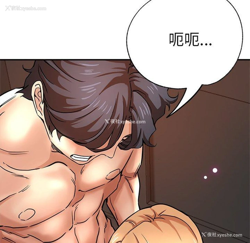 89P - 瑜珈初体验