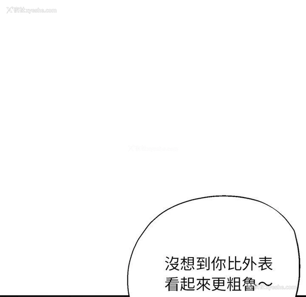 96P - 瑜珈初体验