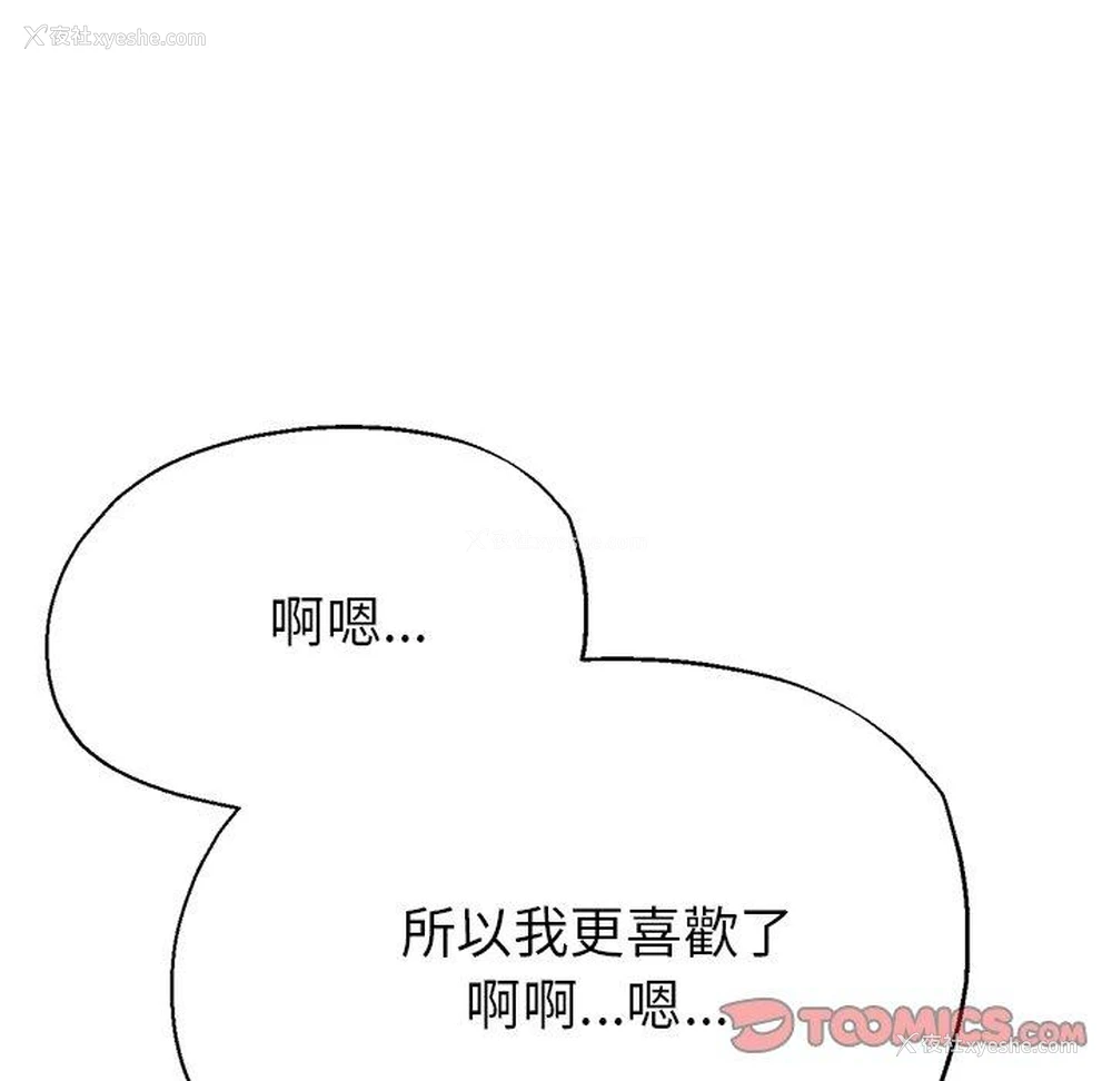 99P - 瑜珈初体验