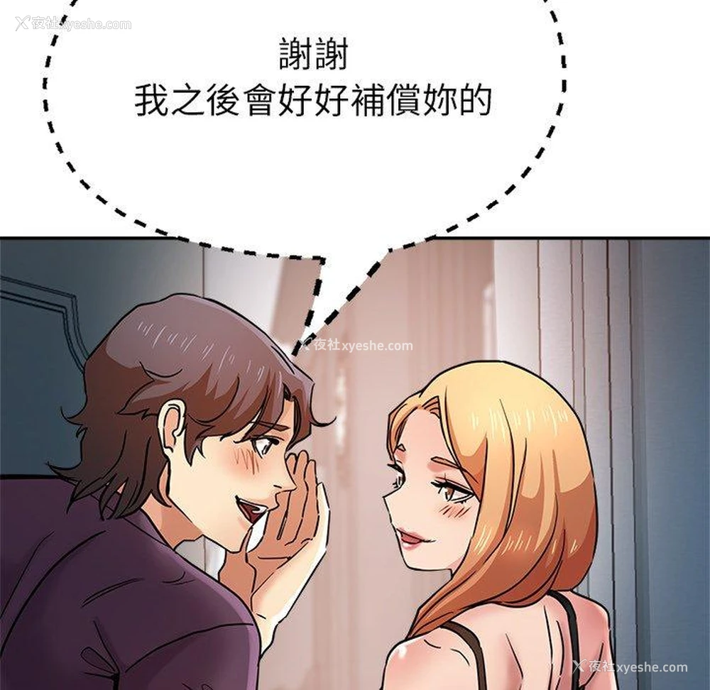 101P - 瑜珈初体验