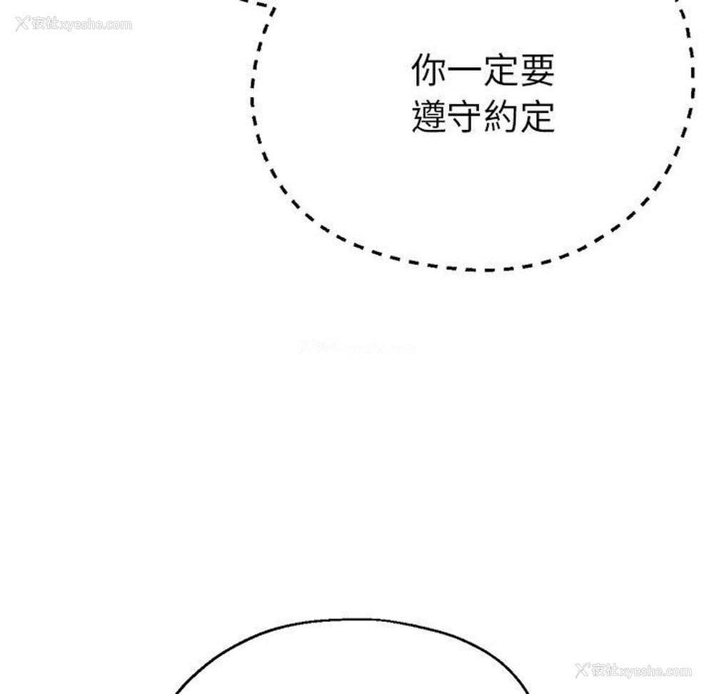 103P - 瑜珈初体验