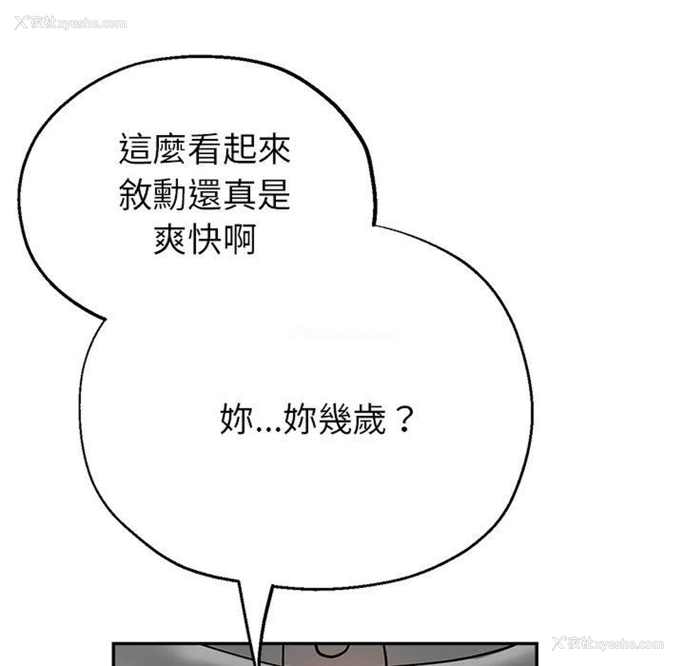 107P - 瑜珈初体验