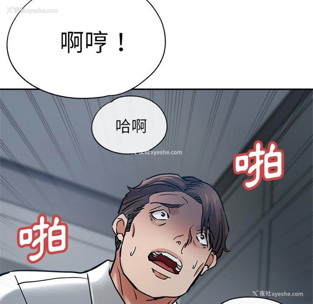 10P - 瑜珈初体验