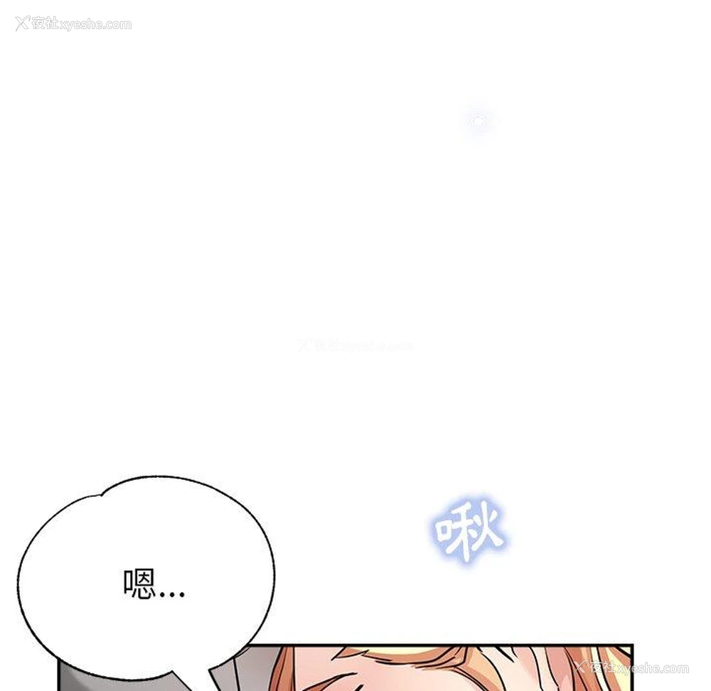113P - 瑜珈初体验