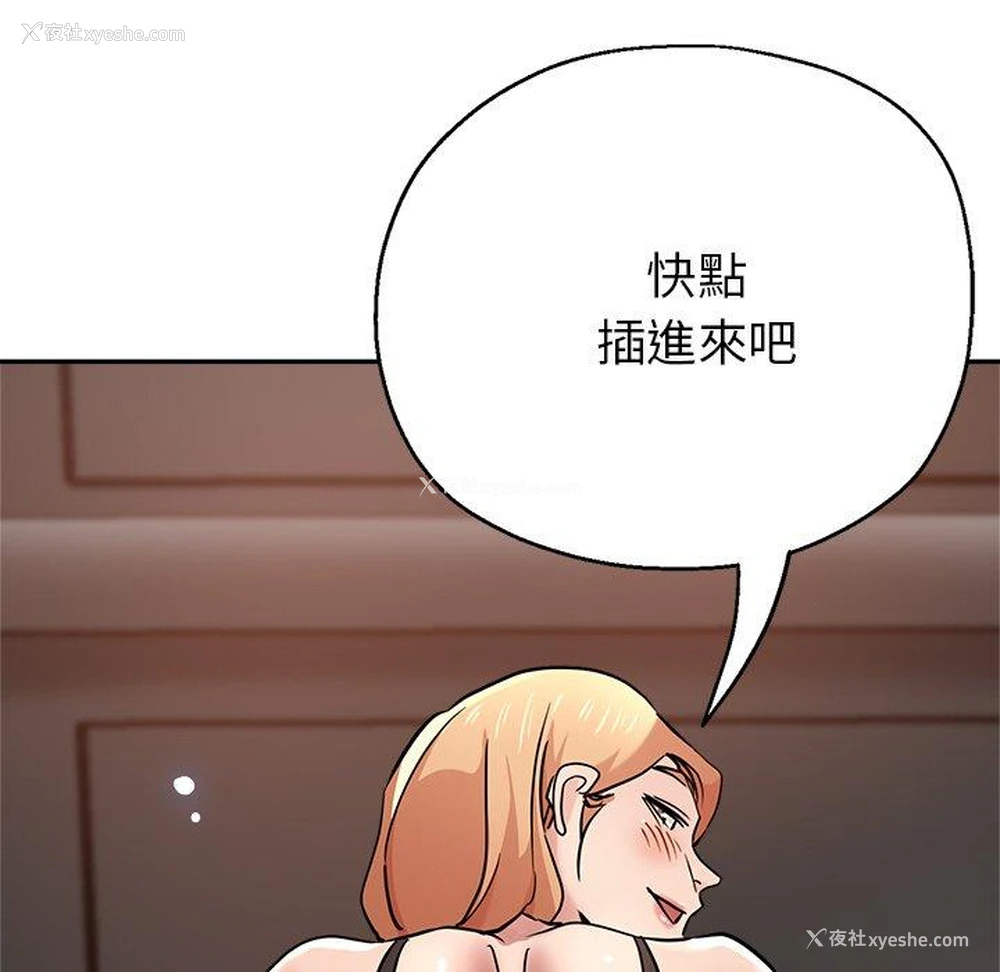 116P - 瑜珈初体验
