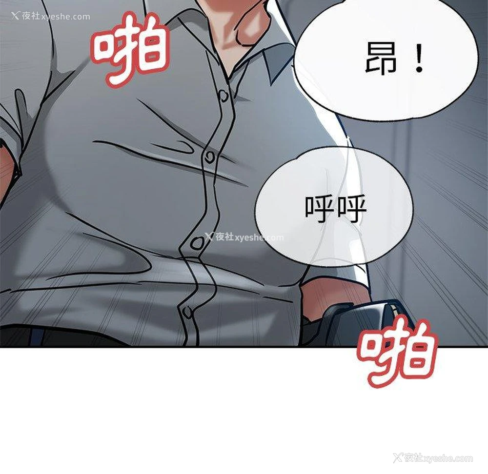 11P - 瑜珈初体验