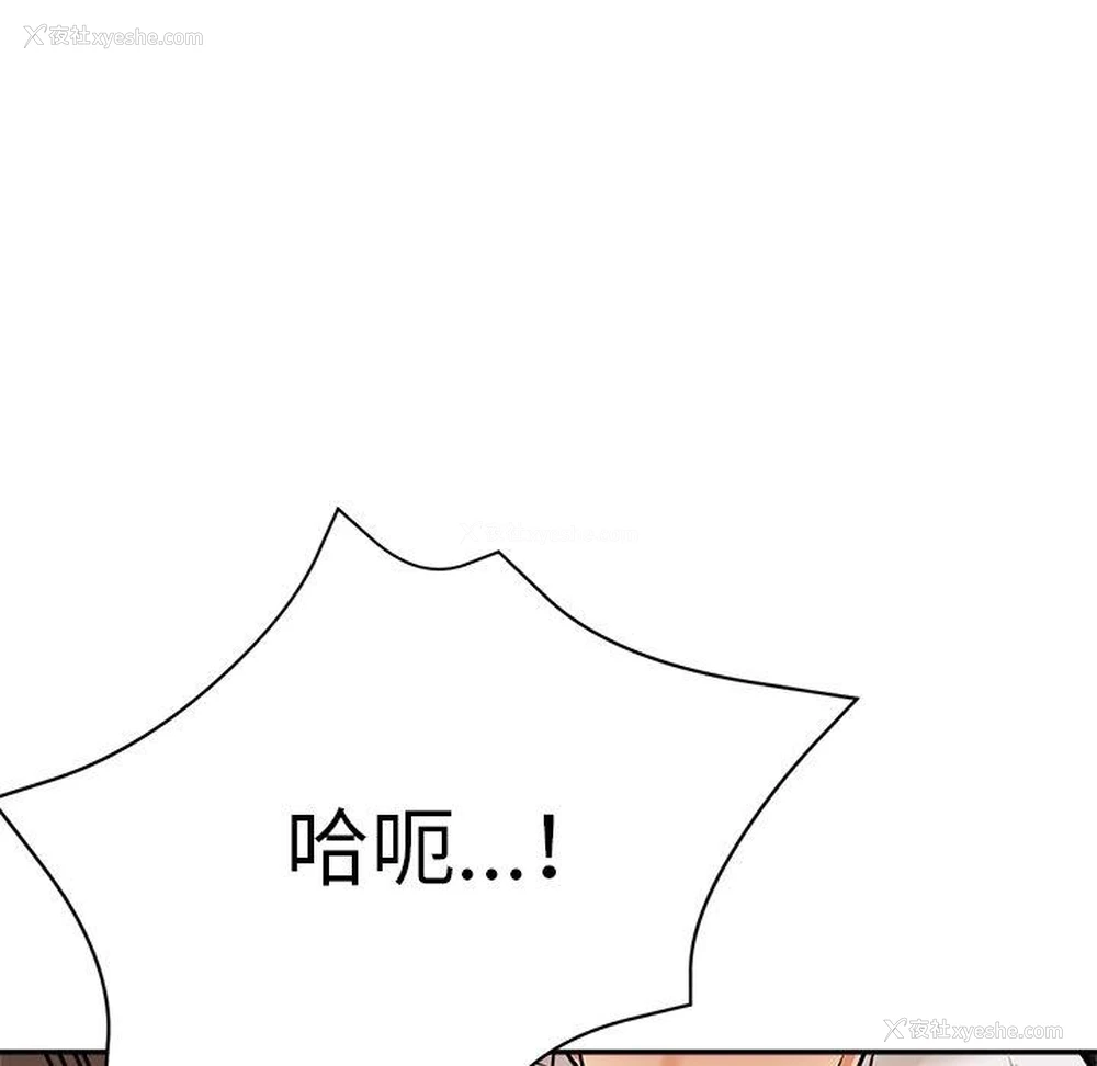 124P - 瑜珈初体验