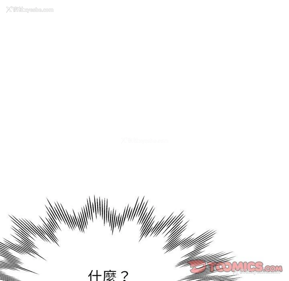 12P - 瑜珈初体验