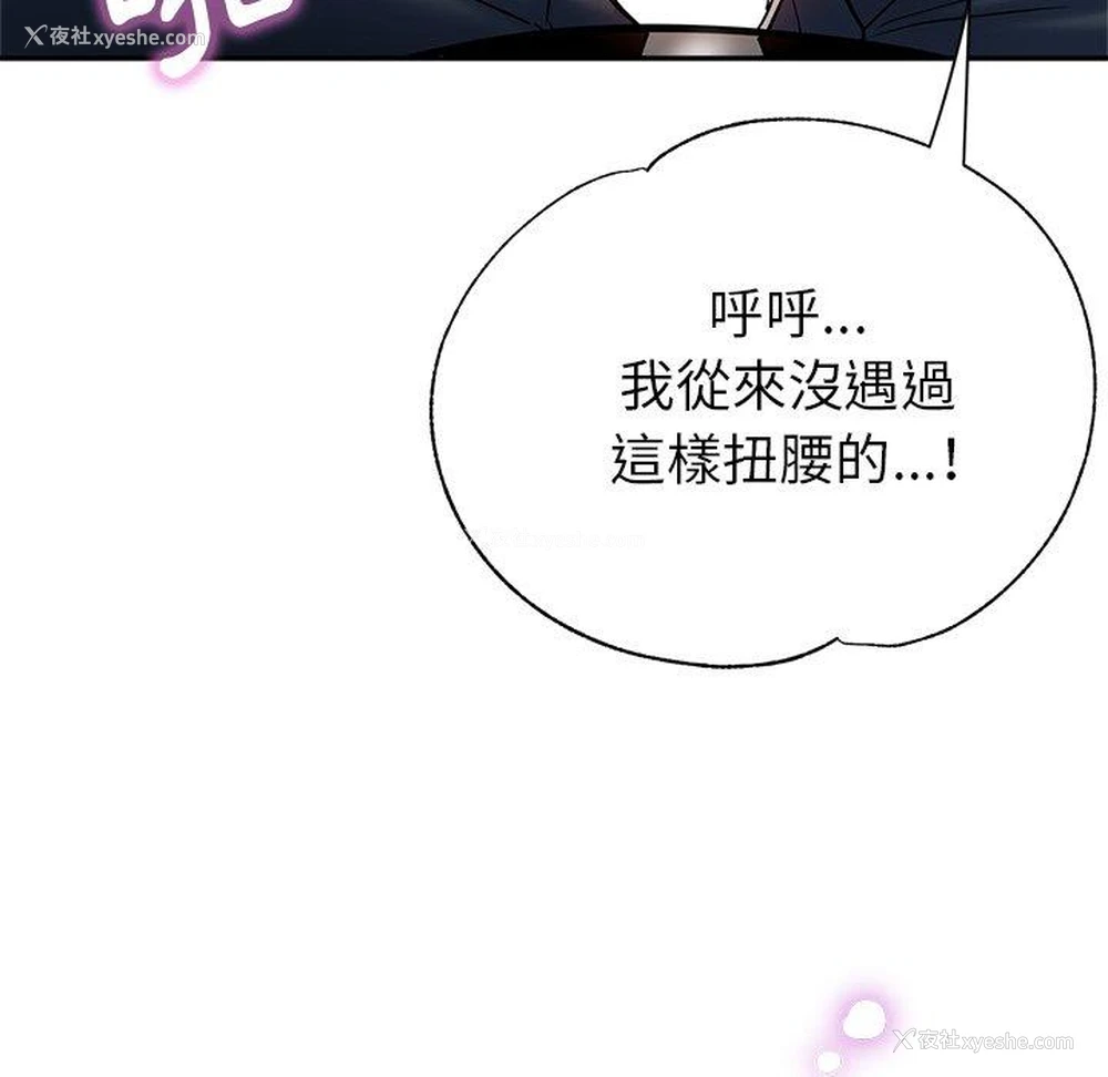 130P - 瑜珈初体验