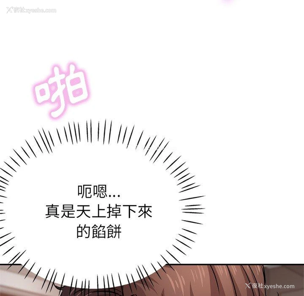 131P - 瑜珈初体验