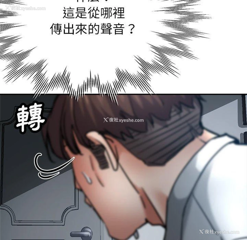 13P - 瑜珈初体验