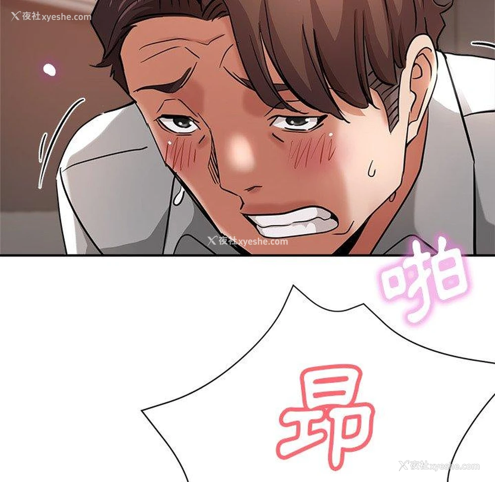 132P - 瑜珈初体验