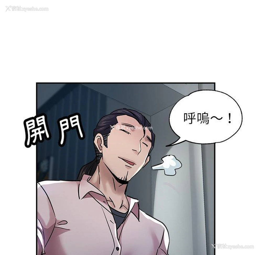 137P - 瑜珈初体验