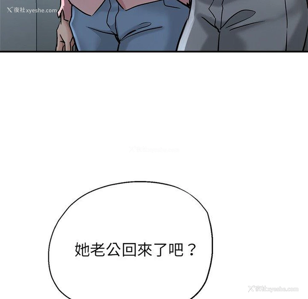 141P - 瑜珈初体验