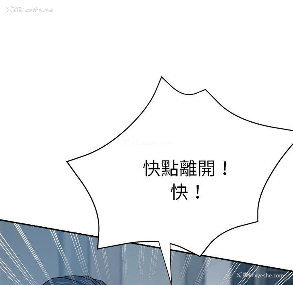 143P - 瑜珈初体验