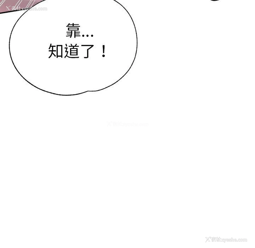 145P - 瑜珈初体验
