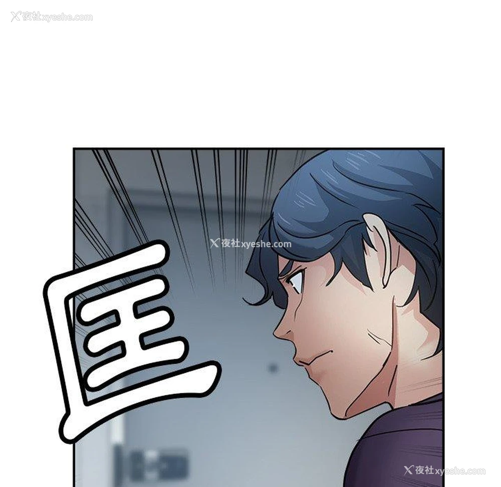 146P - 瑜珈初体验