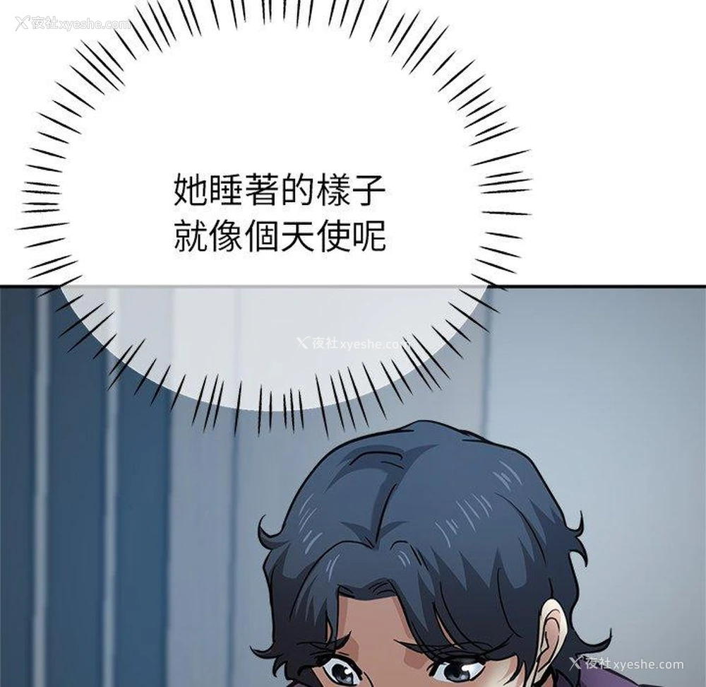 148P - 瑜珈初体验