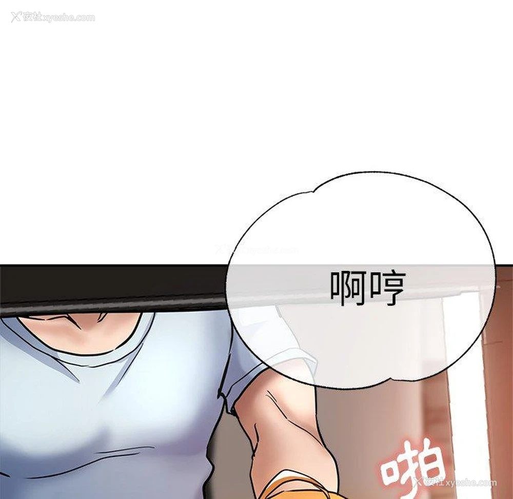 154P - 瑜珈初体验