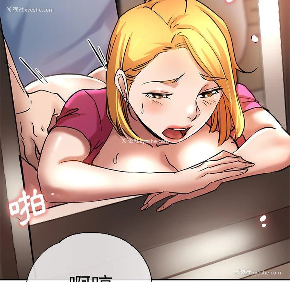 155P - 瑜珈初体验