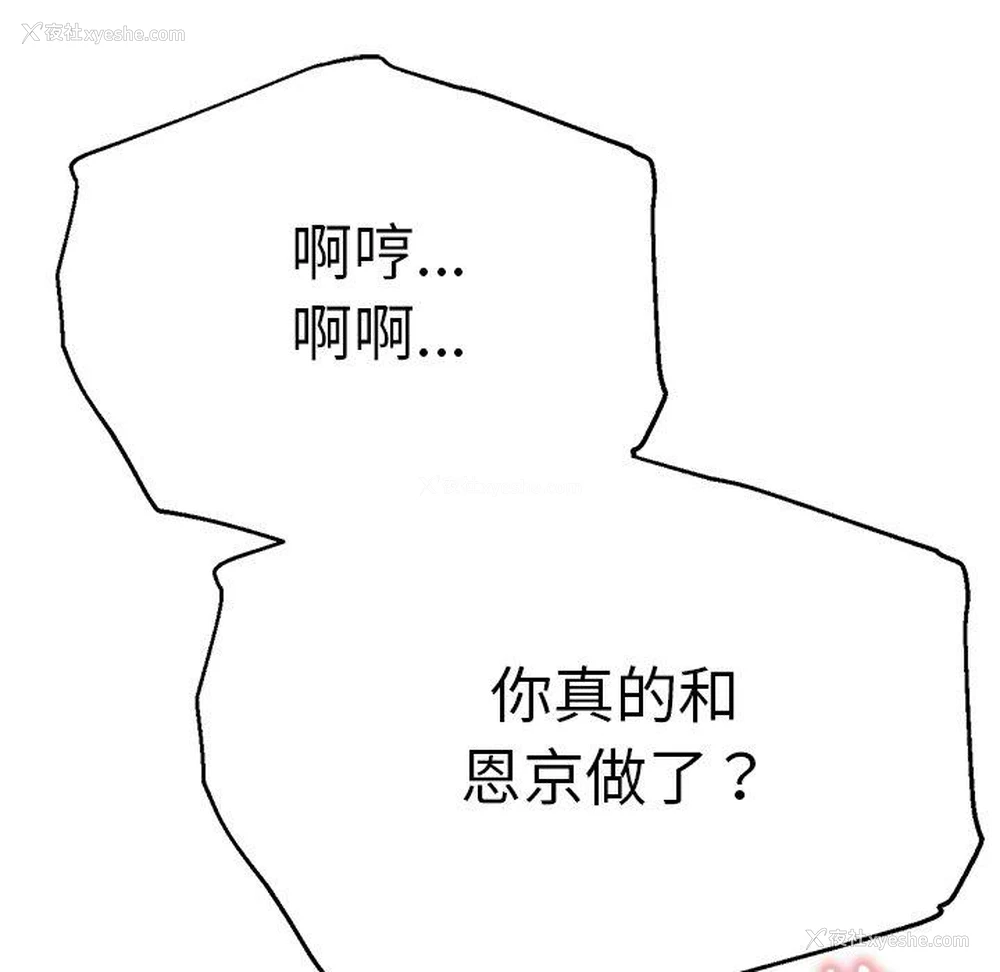 156P - 瑜珈初体验