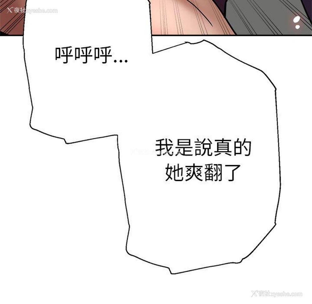 158P - 瑜珈初体验