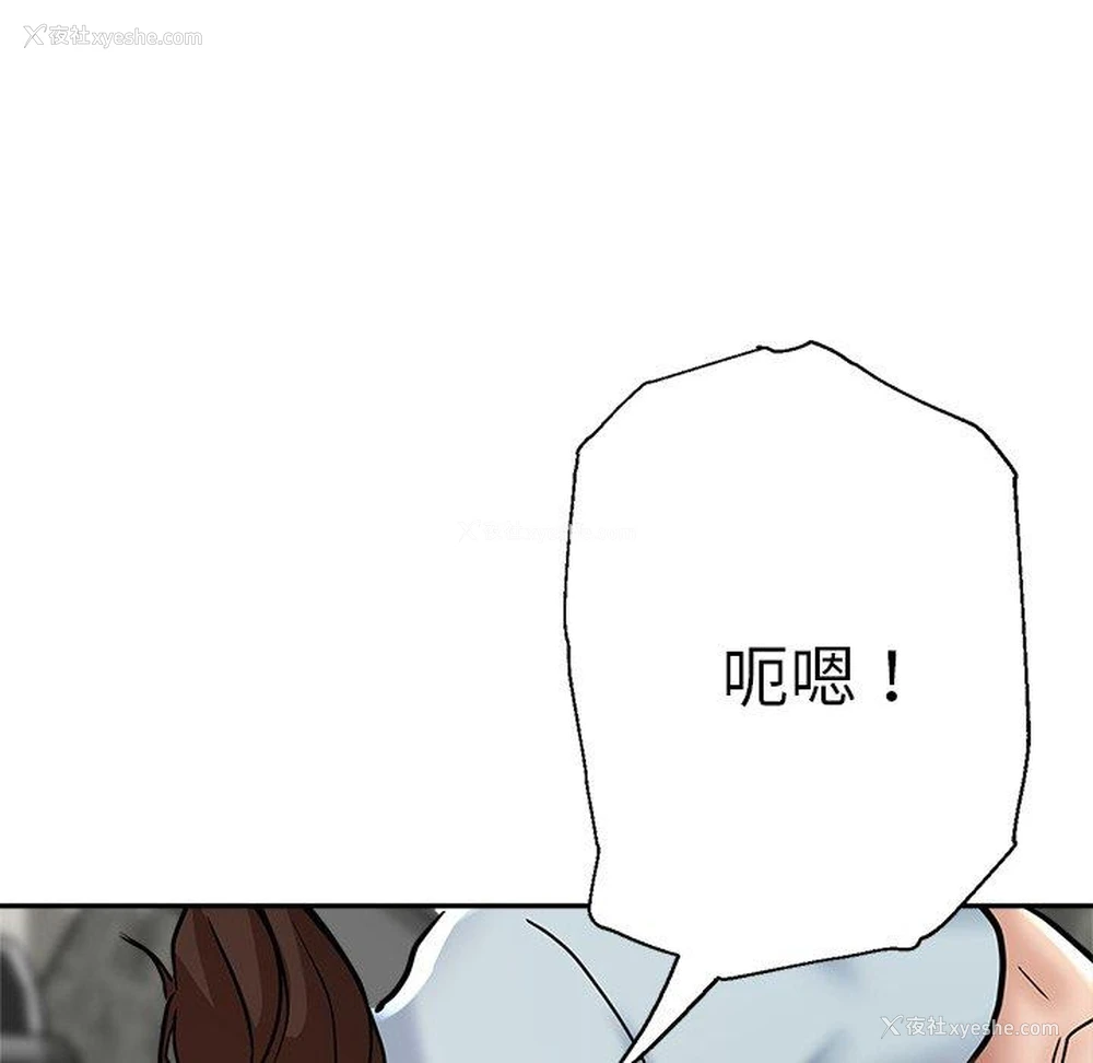 159P - 瑜珈初体验