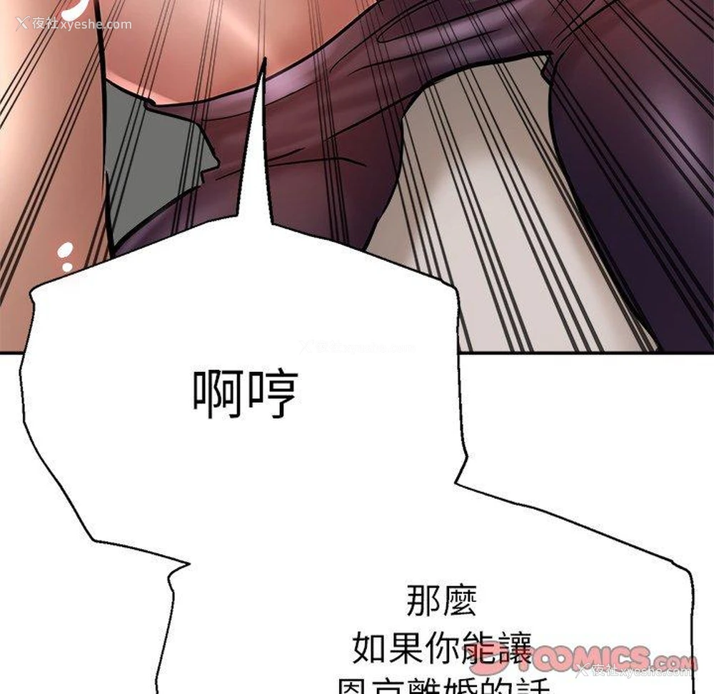 165P - 瑜珈初体验