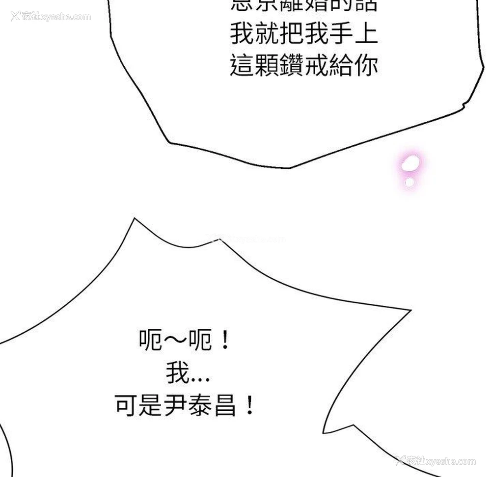 166P - 瑜珈初体验