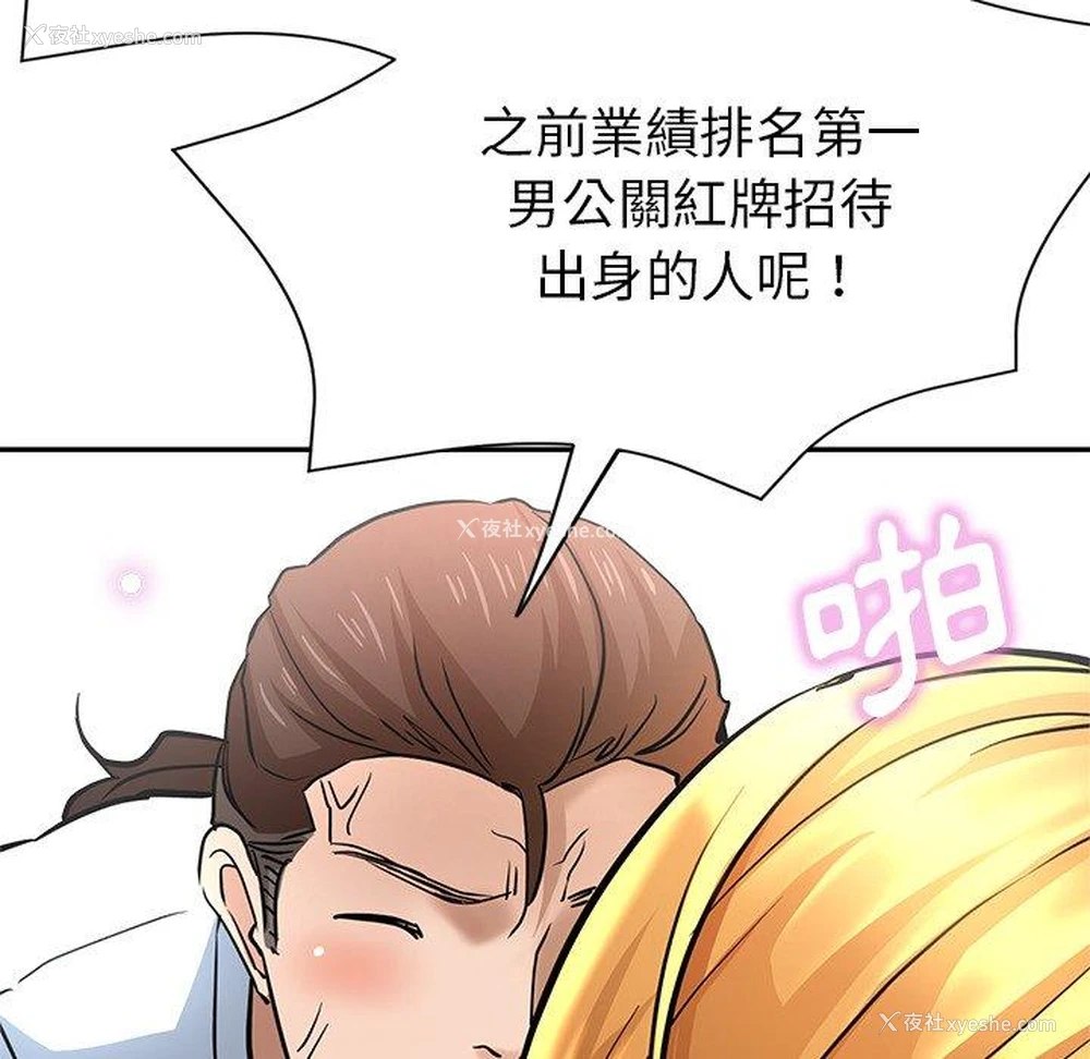 167P - 瑜珈初体验