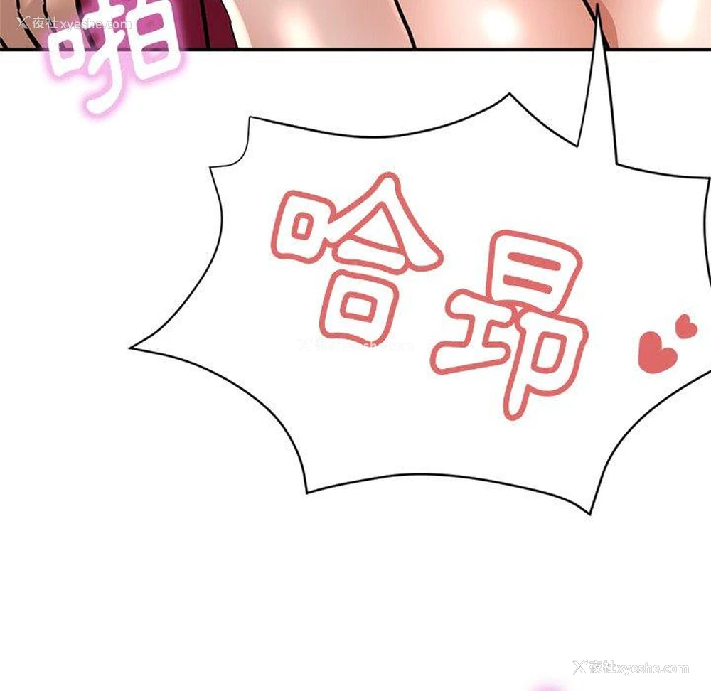 169P - 瑜珈初体验