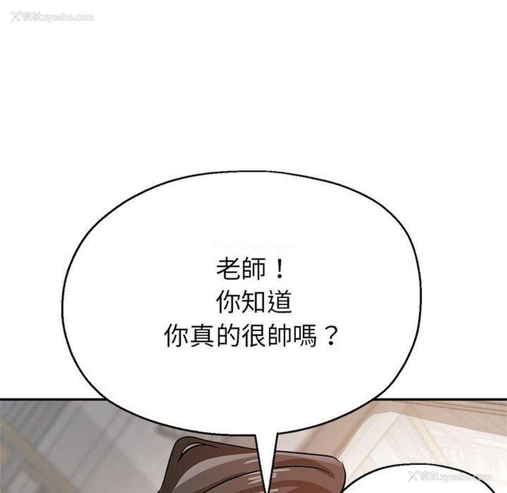 172P - 瑜珈初体验