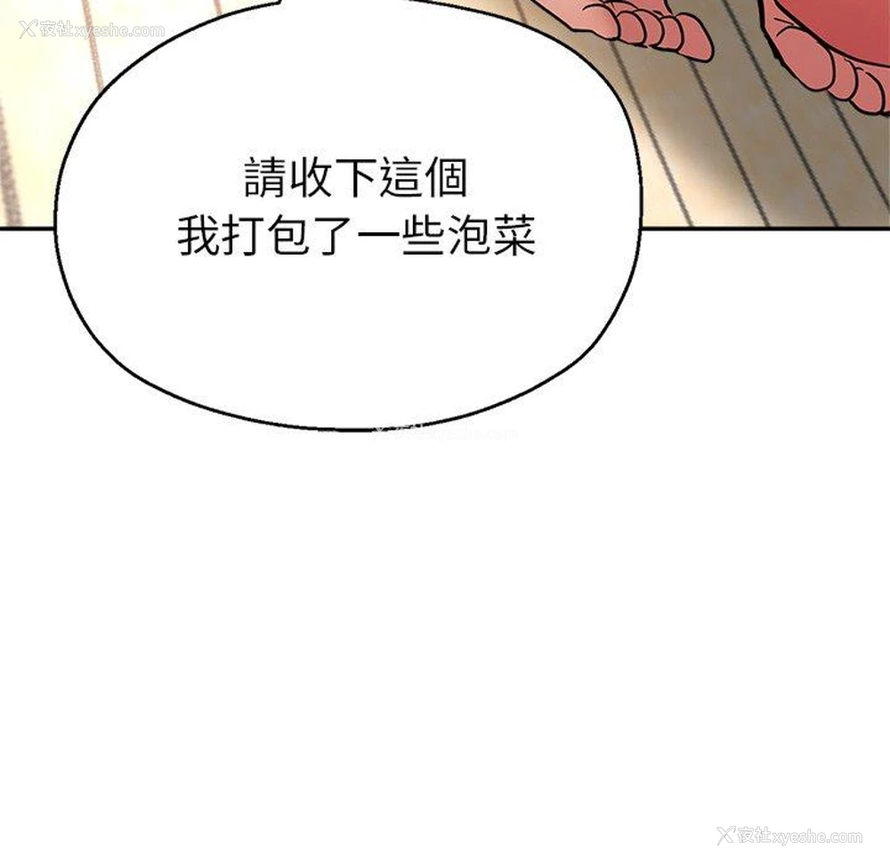 175P - 瑜珈初体验