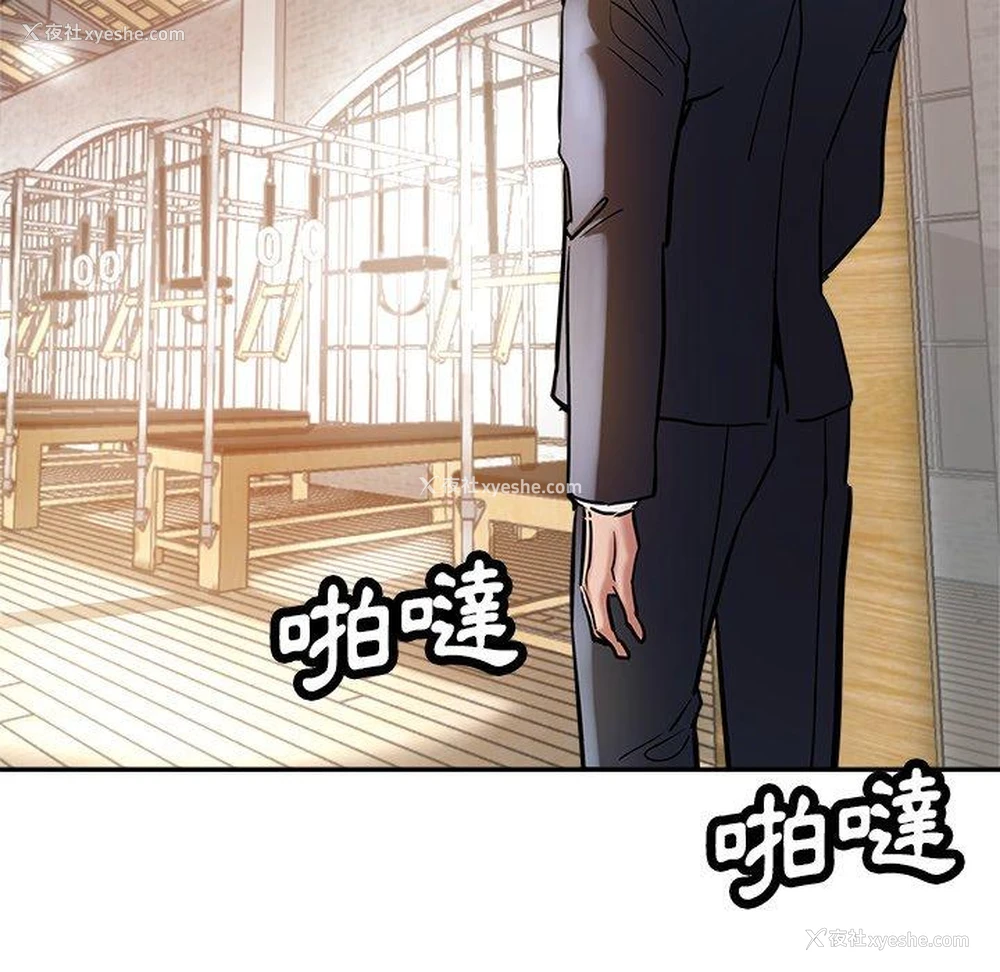 177P - 瑜珈初体验