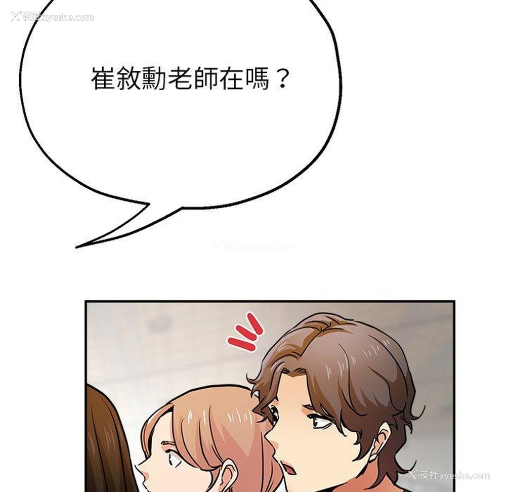 179P - 瑜珈初体验