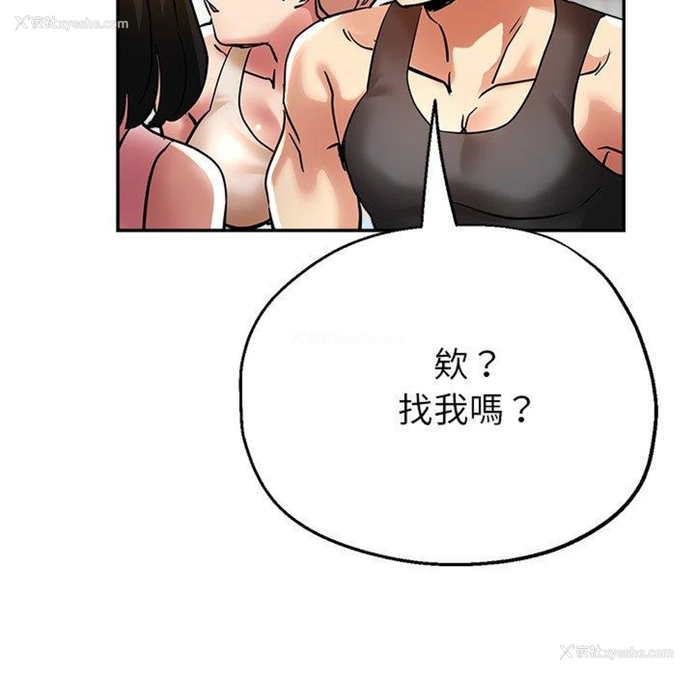 180P - 瑜珈初体验