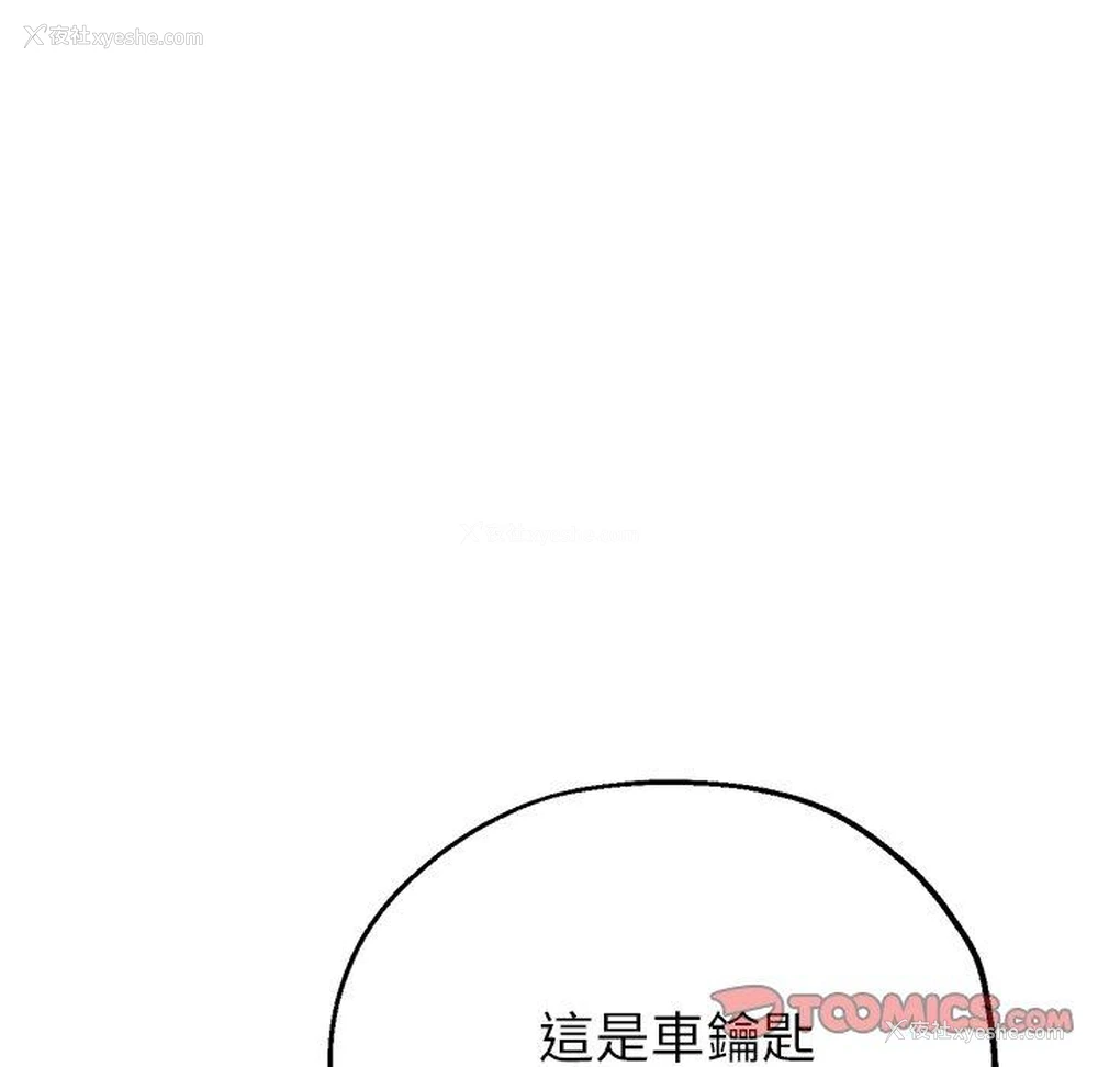 181P - 瑜珈初体验