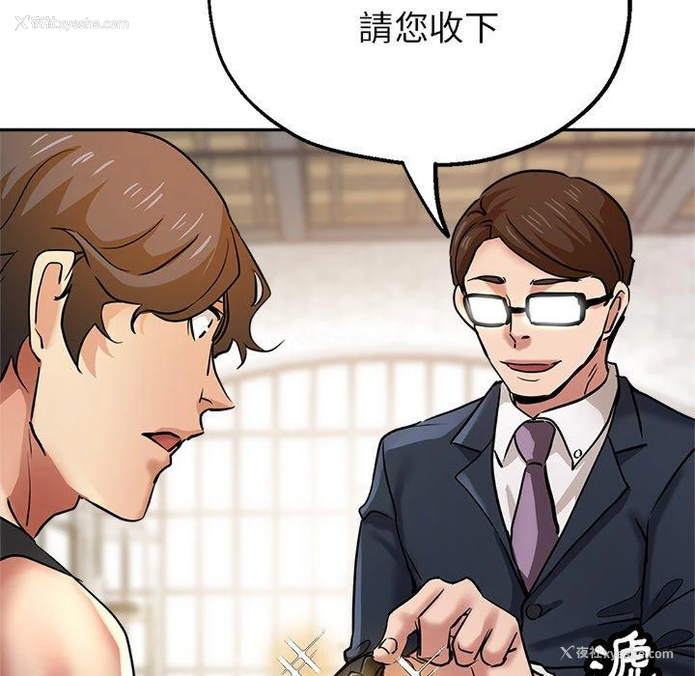 182P - 瑜珈初体验