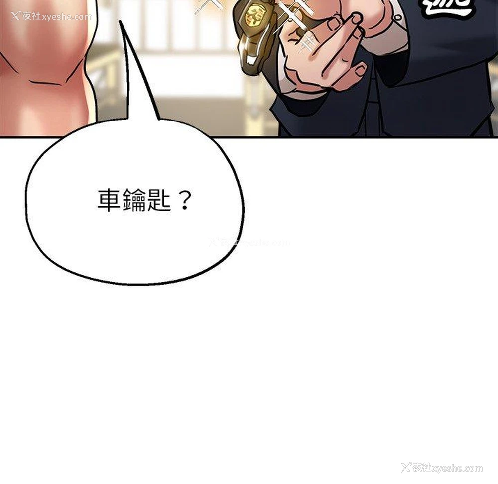 183P - 瑜珈初体验